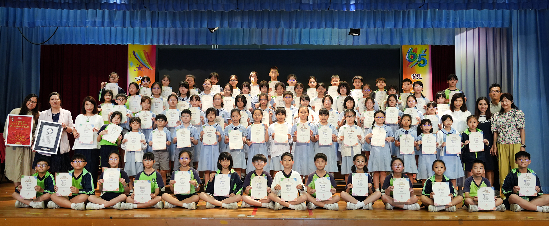 2425_「華裳展藝‧氣韻傳情」官小共創世界紀錄