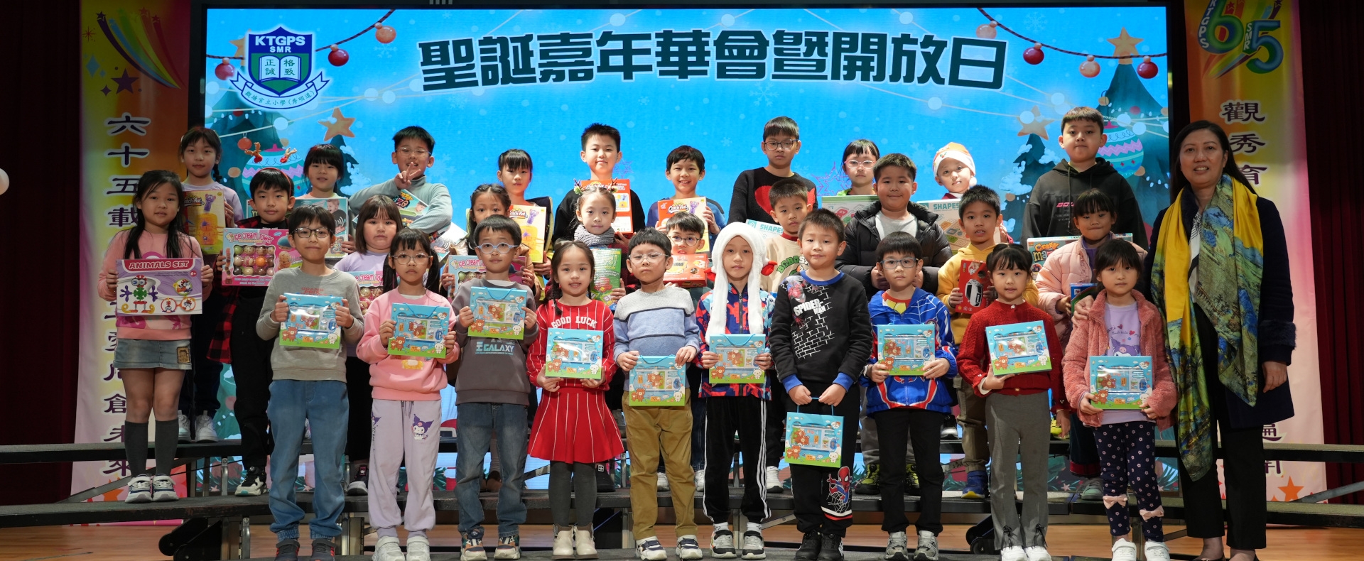 2425_聖誕嘉年華會暨開放日