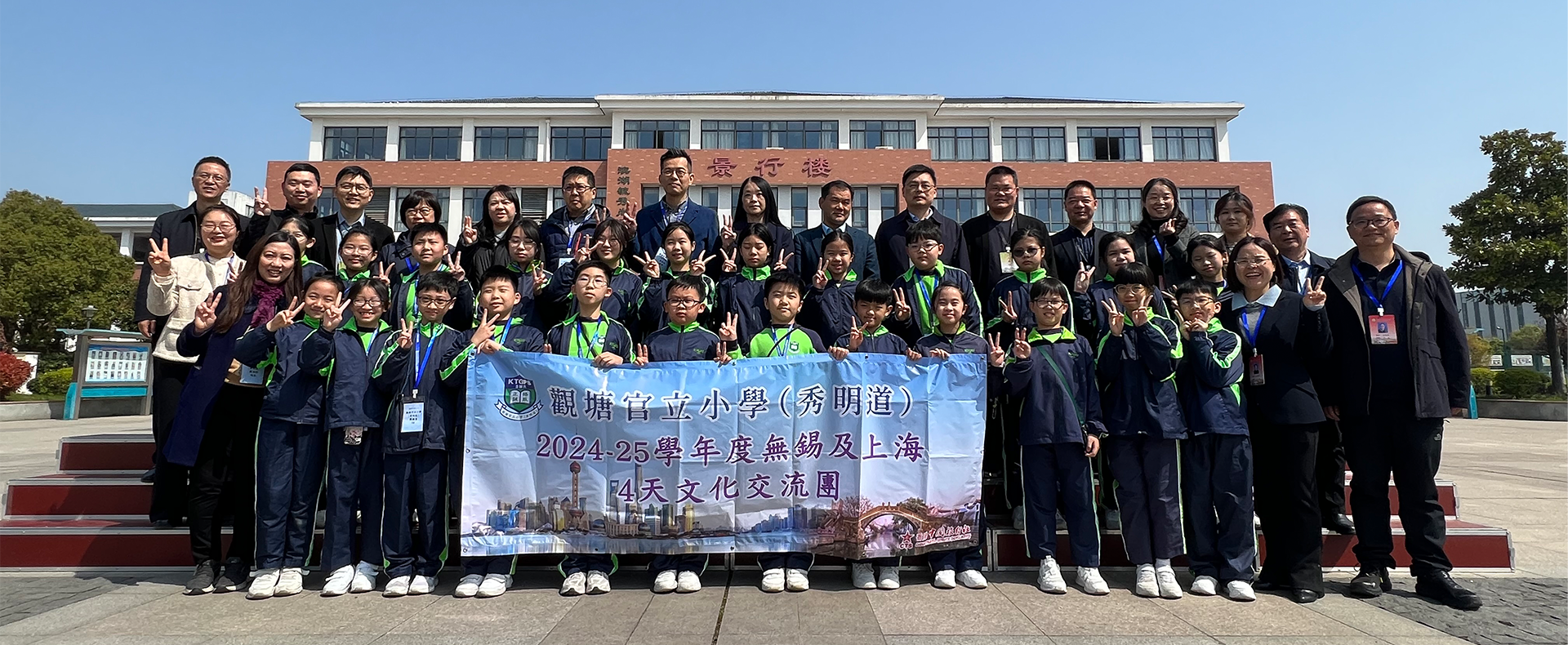 2425_無錫及上海4天文化交流團