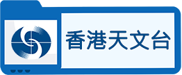 03-香港天文台